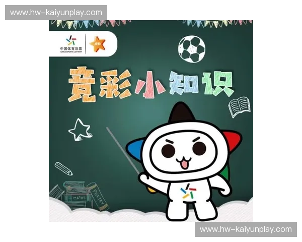 探索体育竞猜新典范——天天盈球让你轻松掌握胜负关键 探索体育竞猜新典范——天天盈球让你轻松掌握胜负关键